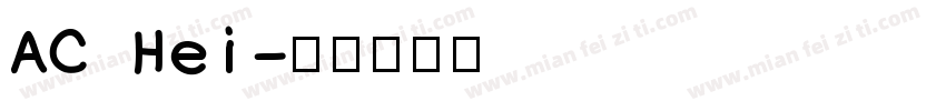 AC Hei字体转换